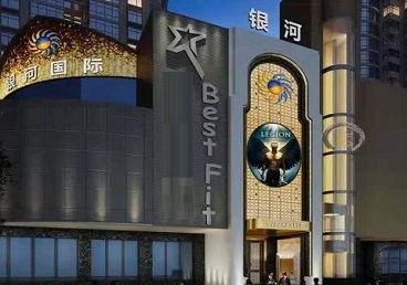 商州KTV荤台花场男公关服务好-银河国际KTV花场消费点评